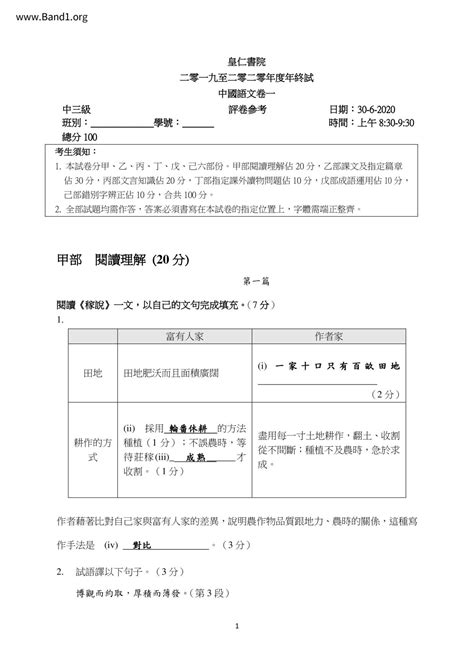 陰氣意思|陰氣 的意思、解釋、用法、例句